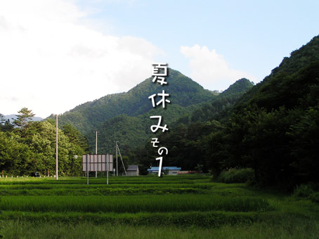 07081501.jpg