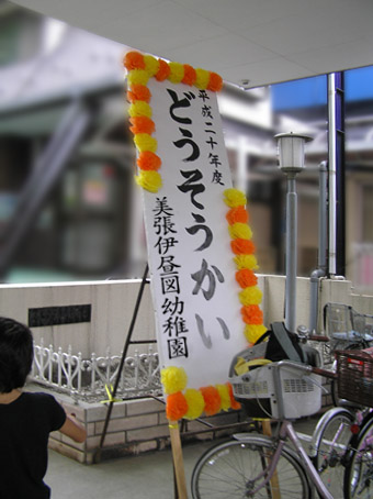 08072101.jpg