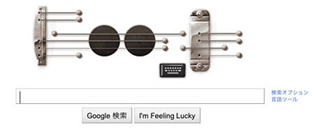 69Google.jpg